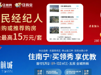 住朋网