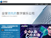 中青宝