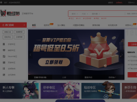 租号玩