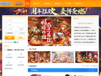 最游戏