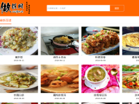 做饭网