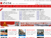 中文百科