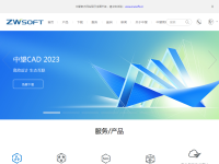 中望cad