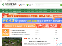 中药材天地网