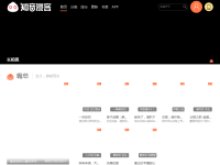 漫客网
