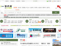 中国制药机械设备网