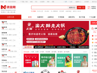 项目网