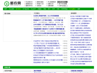 新农网