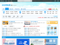 厦门小鱼网