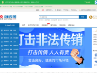 药房网
