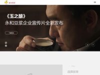 永和豆浆集团