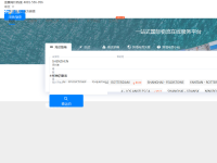 运去哪