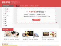 网易印象派