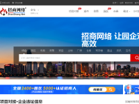 中国招商网