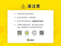 真功夫