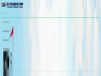 爱租京牌