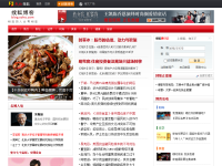 搜狐博客首页-搜狐