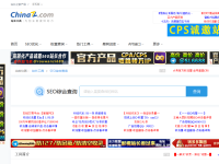 SEO综合查询 - 站长工具