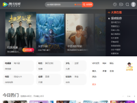 首页 腾讯视频-中国领先的在线视频媒体平台,海量高清视频在线观看