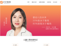 手机号吉凶查询网