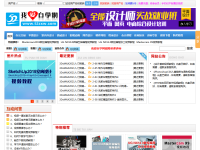 我爱自学网-我要自学网-52自学网-精心打造自学网络视频教程