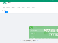 商城源码