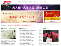 博客网 -- 中文博客发源地，自媒体根据地