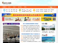 余姚生活网_余姚论坛_余姚市综合门户网站