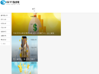 唯内购