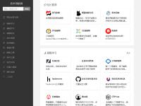 技术导航网 - 学习技术从这里开始！