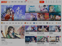 国内原创在线漫画平台_好看的漫画大全 - 漫客栈