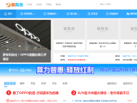 快科技--科技改变未来