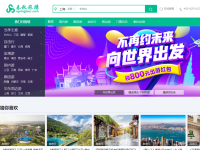 春秋旅游网_春秋旅游官方网_跟团游_自由行_国内游_出境游_周边游