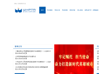 武汉市人事考试院