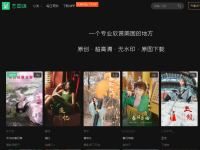 艺图语 - 美图图库_好看的图片大全_高清图片网站