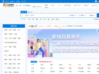 ������Ƹ��_�ҹ���_��Ƹ_��ְ��רҵ�˲���